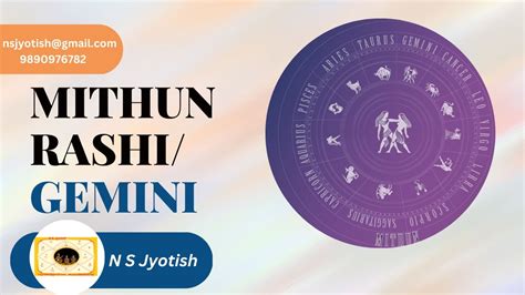 Mithun Rashi (Gemini Zodiac Sign) .